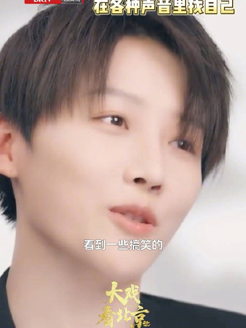 刘雨昕静下心认清自己