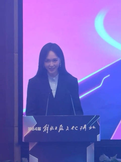 唐嫣今日解放日报文化讲坛发言,好会说的演员糖 今天完全高干文女主来的