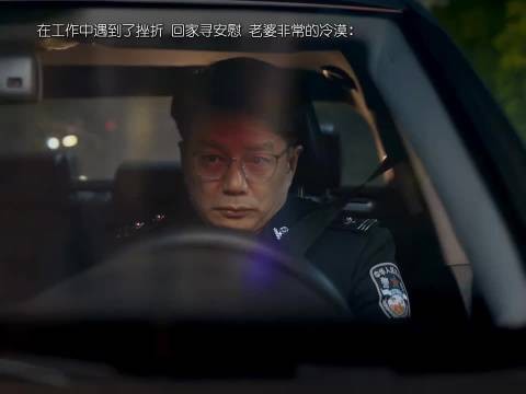工作中遇到了挫折 回家寻安慰 老婆非常的冷漠 藏锋藏不住的喜剧气质