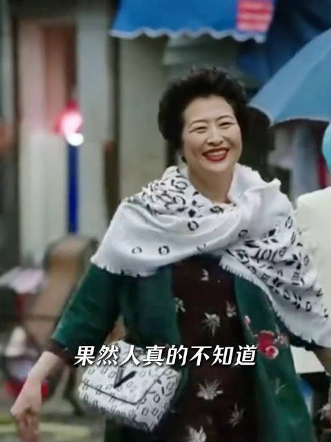 薛甄珠女士终于迎来了懂她的人 我的前半生