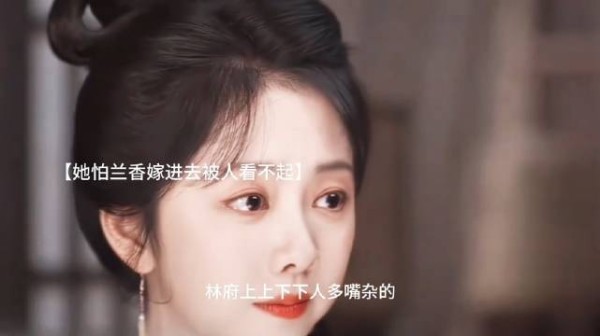 他们是清贫~却给了嘉兰最好的爱