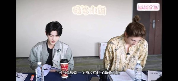 不行要笑死啦 真的这个花絮 越看越新