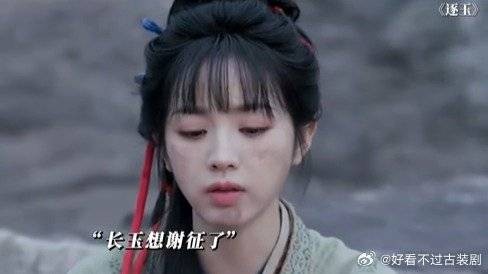 随元青拿宁娘威胁谢征，长玉满世界找宁娘想谢征