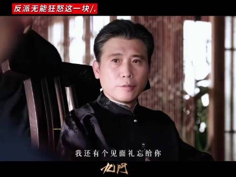 霍文海：我不知道上级派我来这的目的是什么！