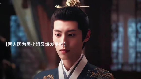 范雅客威胁吴小姐～吴小姐那么聪明岂会让她拿捏～范雅客抓着那没用的爱情不放