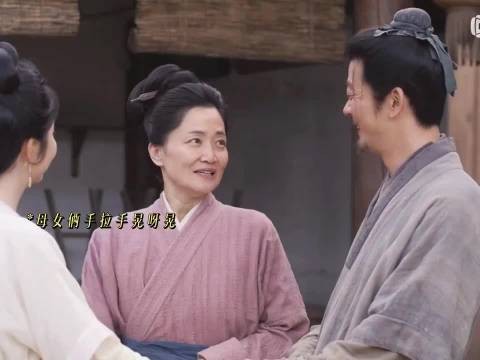 许兰香婚后首见家长身着养母亲手缝制素衣