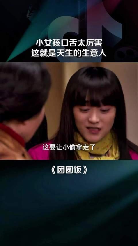 女孩天生的生意人，在买袜子时把价格从一块九硬生生砍到五毛