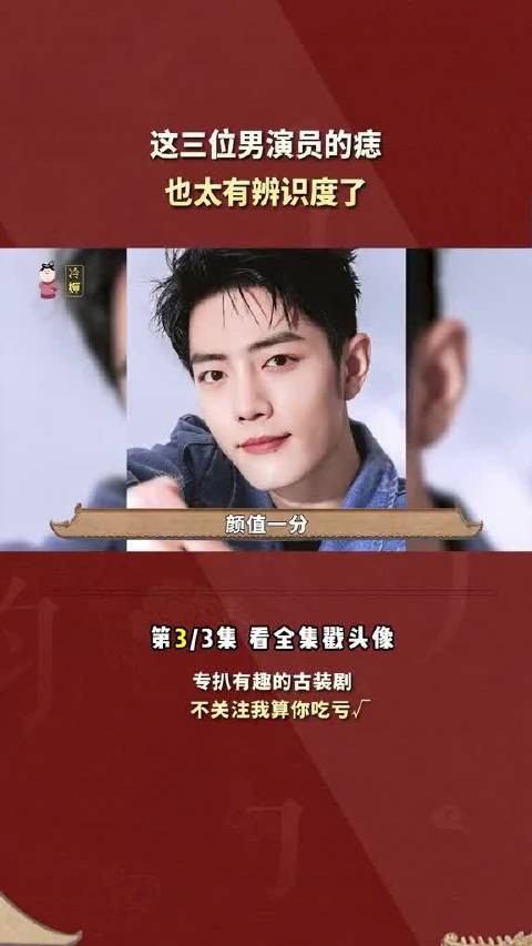 邓为张凌赫大笑时美貌坍塌,皱纹深与年龄不符