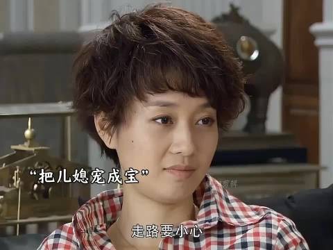 摊上这么一位好婆婆,家庭想不和睦都难
