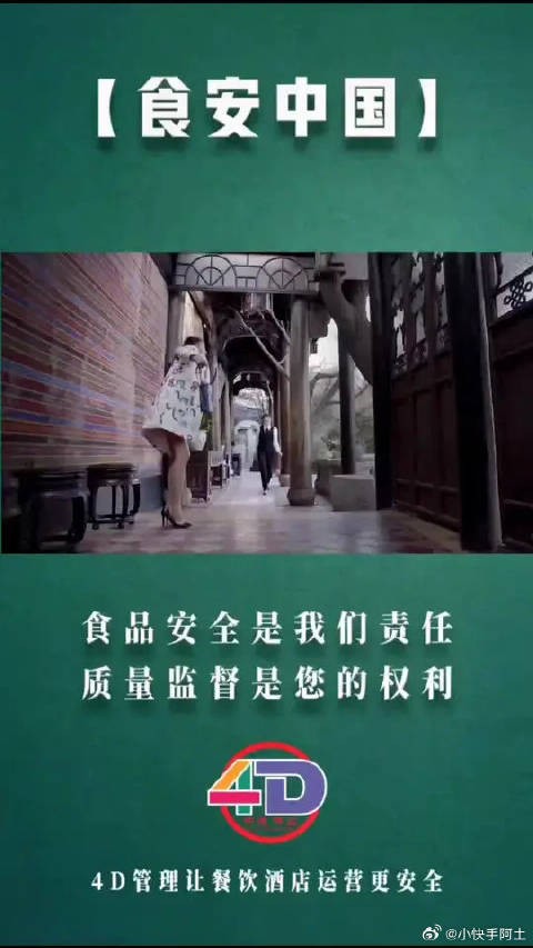 佳禾成为餐厅老板替小蔡出头，教训厨师，这就是霸气总裁的样子