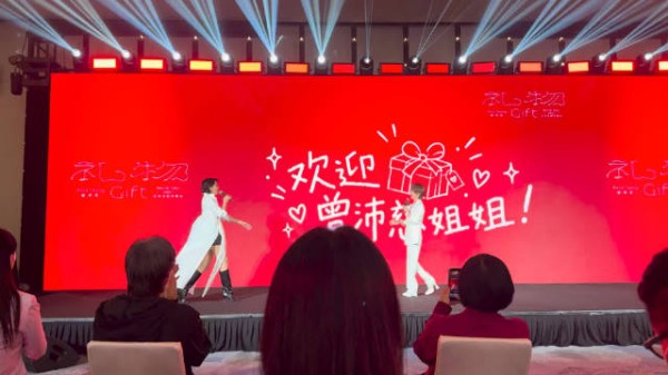 曾沛慈「礼物」2027世界巡回<a target=