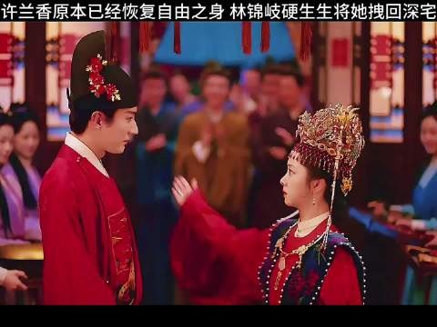 头婚新娘嫁二婚男，兰香如故真情绽放