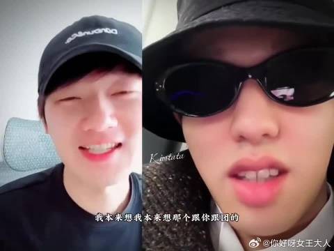 杨导 你当个事儿办!