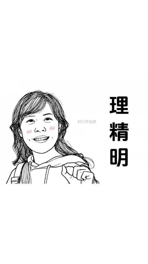 很难不被爱情公寓这段起名文学洗脑!
