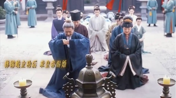 林锦岐军功求赐婚许兰香，韩秀才仅求妻子