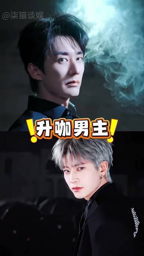 十年后再看《青云志》，任嘉伦晚会热度断层，刘学义新剧高开暴走 ，成毅