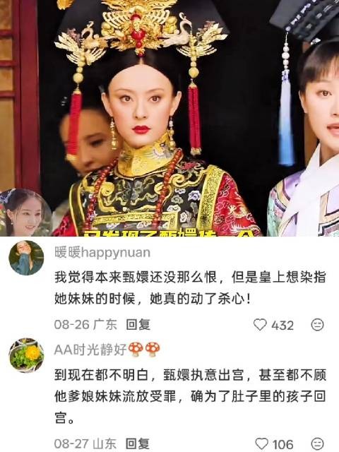 玉娆受了那么多苦，为什么比甄嬛还要亭亭玉立气质纯净?