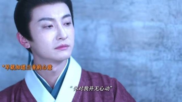 要是韩秀才当上状元了,会像现在这样待兰香吗?