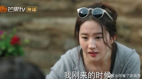 红豆到之遥家做客 却一点客人待遇没有，反被当成了仆人！