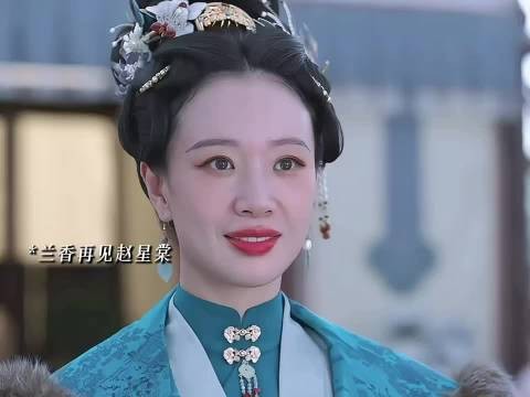 兰香为救葺儿,主动登门去找赵星棠帮忙, 兰香如故 刘学义 谭松韵