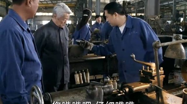 厂长登门找老师傅，对方却吊儿郎当没正形，不料厂长竟要让他当官