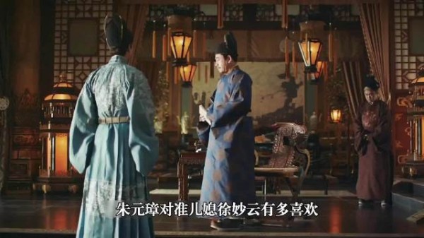 朱元璋有多宠儿媳，徐妙云还没过门，就为她斥巨资建库房