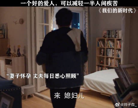 主播，这样的好男人在几号链接？ 王晓晨 微博VC计划微博VC计划