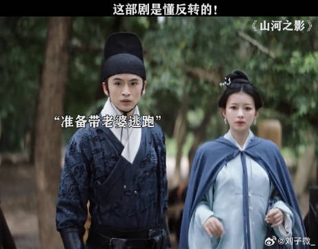主打一个意想不到孙怡 陈若轩