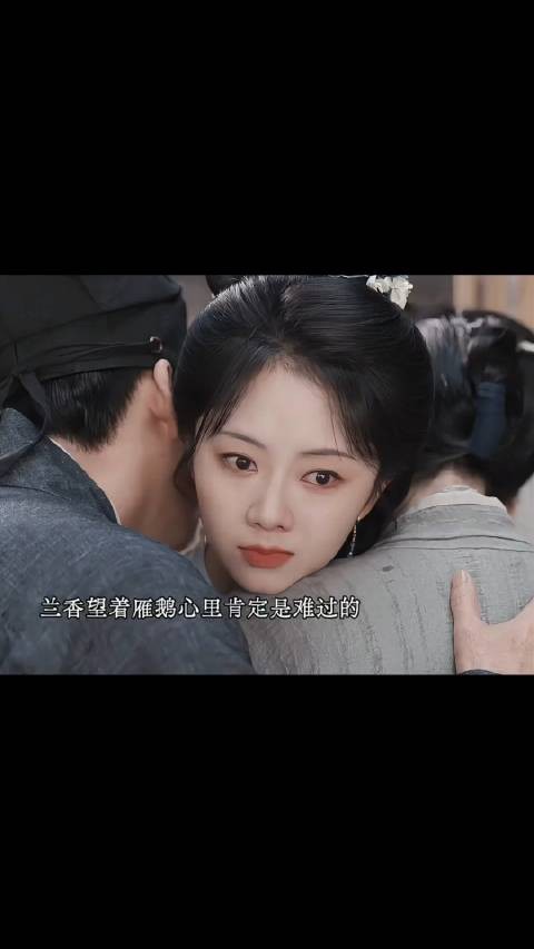 差一步美满!细节:韩梁家去提亲,兰香一直在里屋,她是同意这门亲事的!