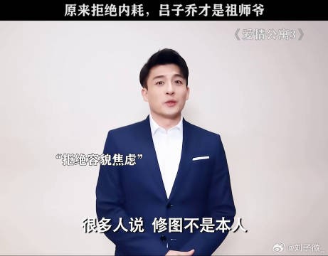 子乔简直就是人生导师，你们还记得这些反内耗台词吗孙艺洲
