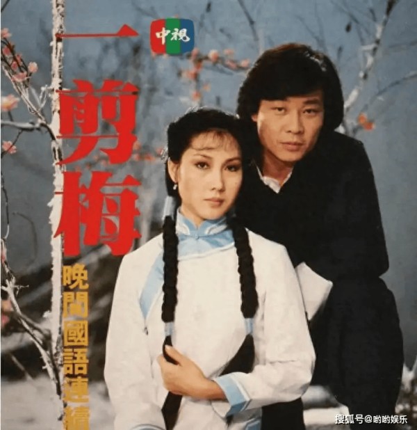 看到照片才发现，这些台湾演员都已离世，有人离世多日后才被知晓