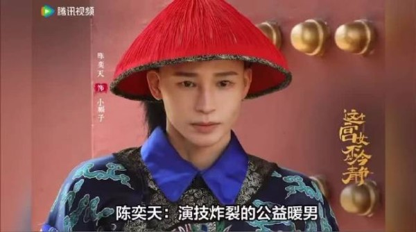 陈奕天演技出圈温柔向善内娱宝藏艺人