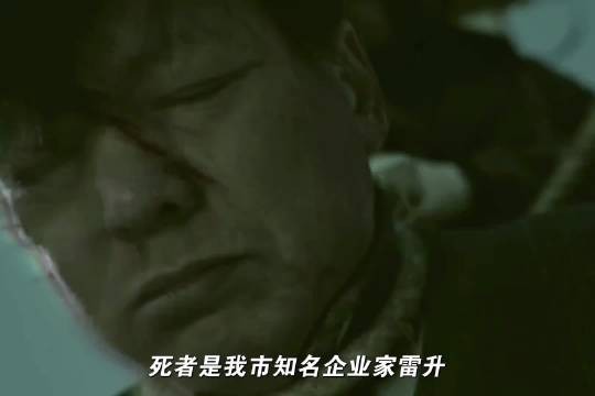 油田小镇连环凶杀案,秦明竟是凶手团核心人物?! 法医秦明十周年新作开播