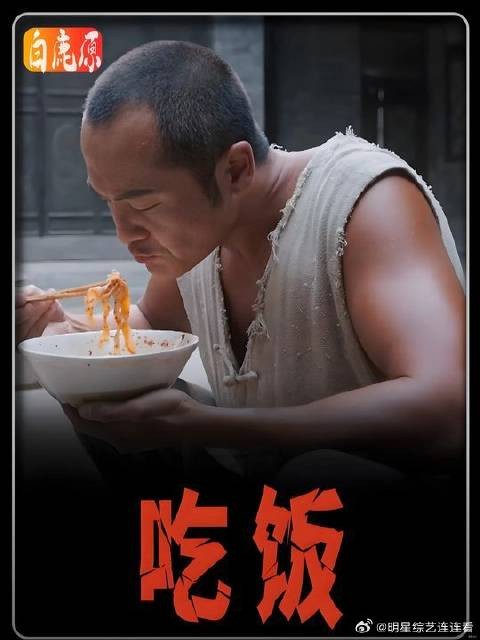 别人吃饭要钱，他吃饭要命
