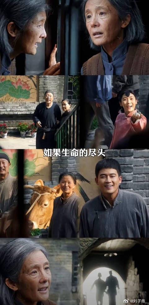 生死离别 微博VC计划微博VC计划
