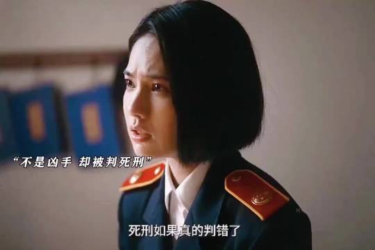 重器|钱兴良被误判死刑,夏英杰尽力争取却还是改变不了结局