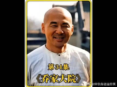 大老板没想到花钱就能买到朝廷命官