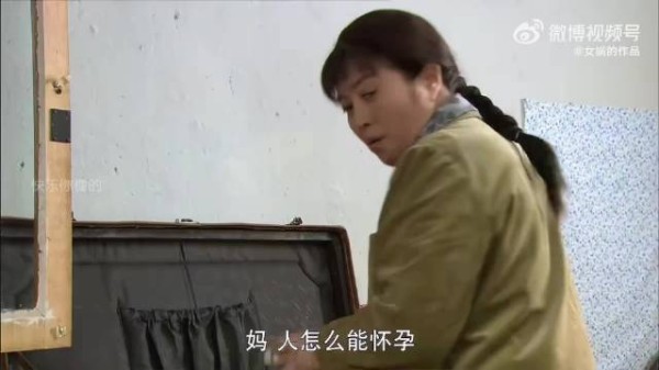 胜利把女同学弄怀孕了，父亲拼命揍他，春生妈赶紧跑去劝他
