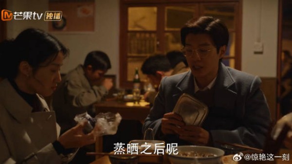 图南给李佳带特产紫米饭团 不料被兄弟八卦，两人瞬间害羞了