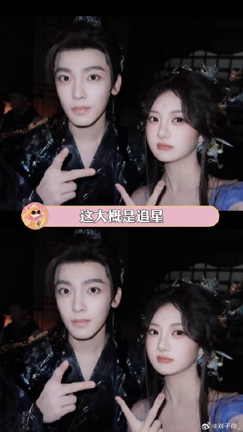 “从你的周边到你的身边”侯明昊 追星 微博VC计划微博VC计划
