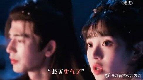 谢征雪夜两次强吻长玉,强制爱太得劲了