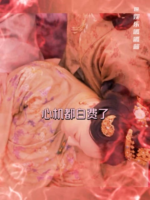 linda爷一个人完成了暗恋到结婚的全过程 兰香如故|谭松韵|刘学义
