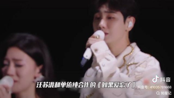 铁打的汪苏泷,流水的姐姐,这才是男女合唱天花板