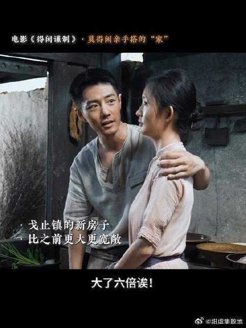莫得闲把对家人的爱,放在了每个行动里