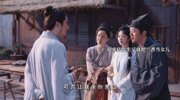 陆先生认出嘉兰当女儿，救命恩人齐聚兰香如故