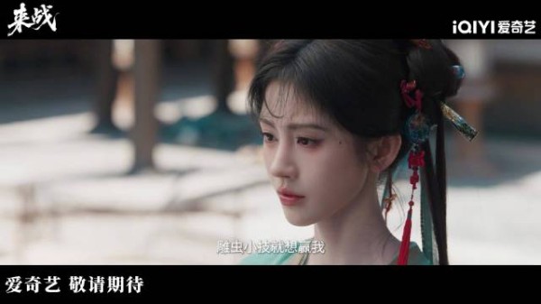 未解的过往卷土重来，爱与恨再次纠缠，执念成结，情难两断…