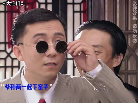 谁能料到?白家两大败家爷孙,竟在花楼意外偶遇