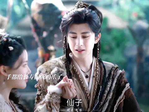官配就是甜,长寿你恋爱啦!
