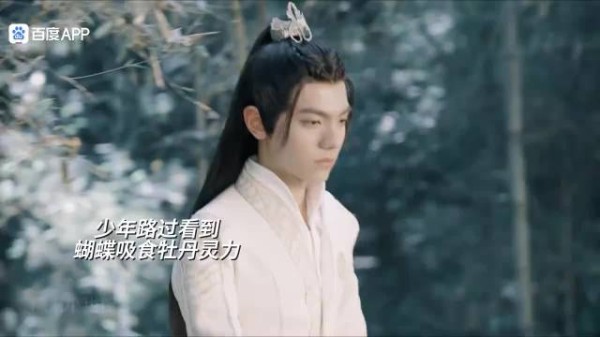妖爱上捉妖师是注定的悲剧吧!报恩也是用命报,可惜了牡丹姐姐了