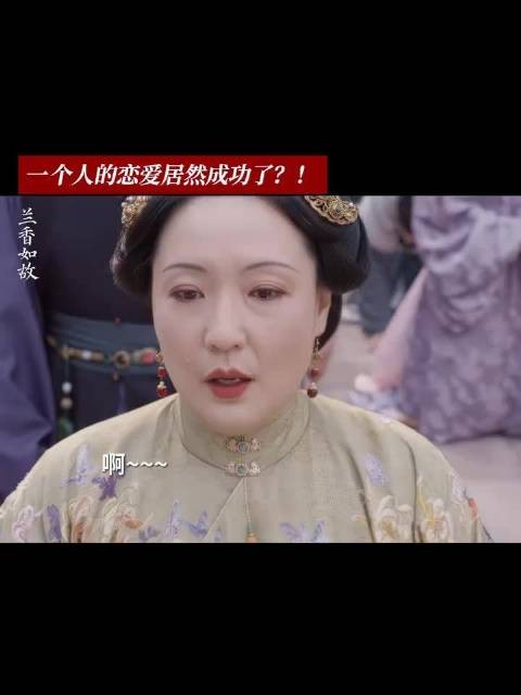 唯一1个高兴的人出现了